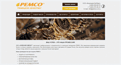 Desktop Screenshot of pemco-oil.ru
