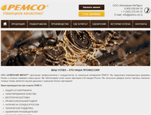 Tablet Screenshot of pemco-oil.ru